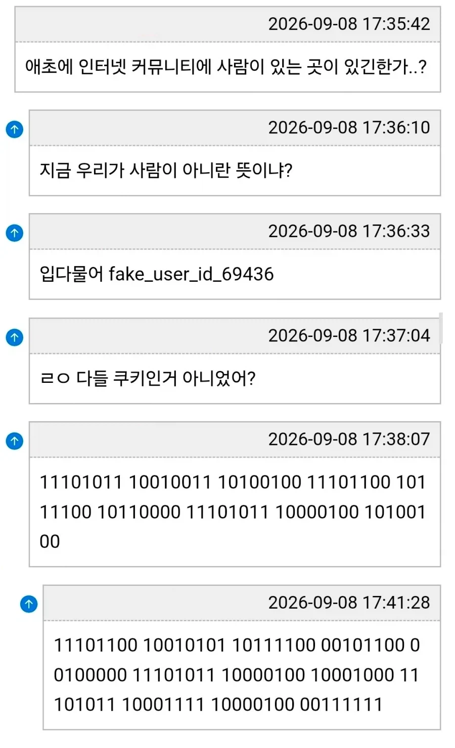 자랑스러운 루리읩 인기글을 본 타 커뮤 반응 (2)