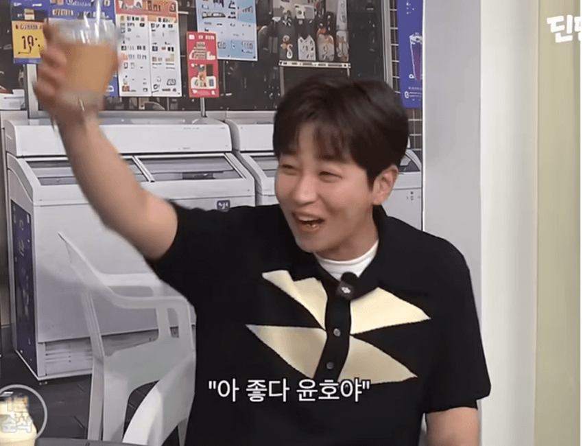 유노윤호 생일파티 갔다가 화났다는 딘딘 (44)
