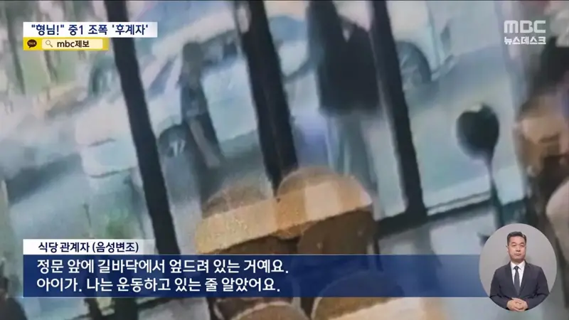 촉법 애들 근황 (5)