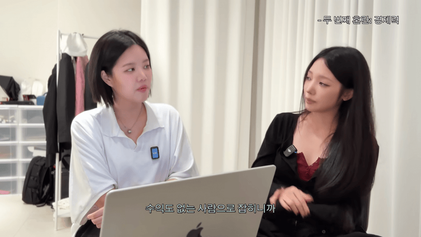 "카드론 돌려막다 빚 눈덩이"…유명 걸그룹 멤버의 고백 (17)