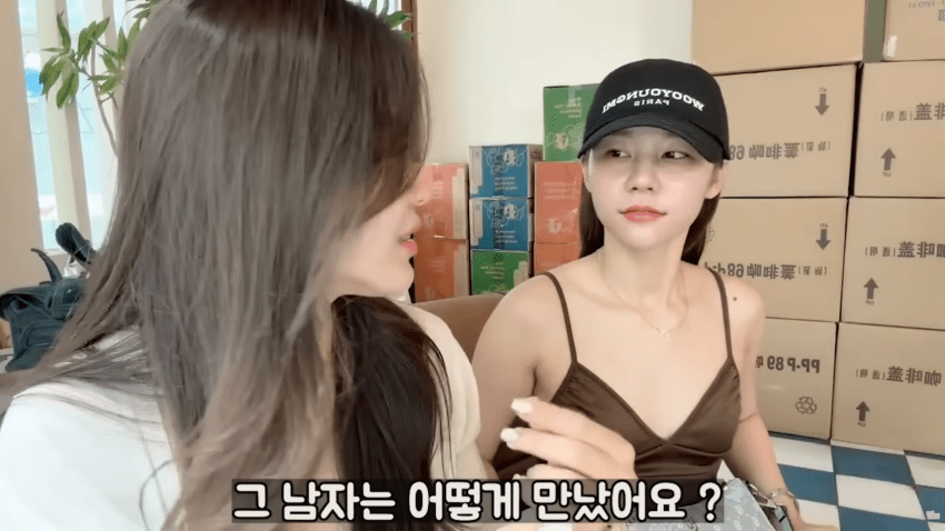 베트남 여성이 말하는 한남이 좋은 이유 (3)