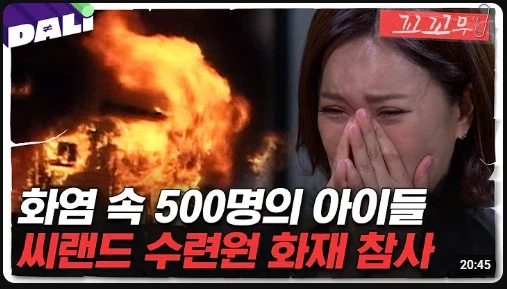 요즘 유튜브에서 제일 기괴한 거 (2)