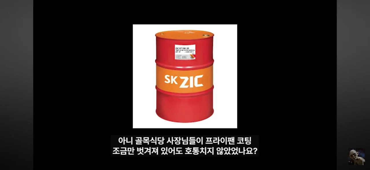 더본코리아 고소에 무혐의 유튜버 '탐코'가 말하는 백종원과 위생 (6)