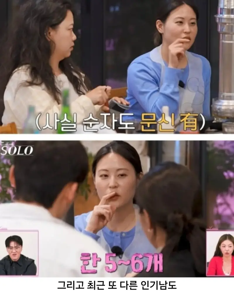 문신녀를 대하는 남성들의 자세 (12)