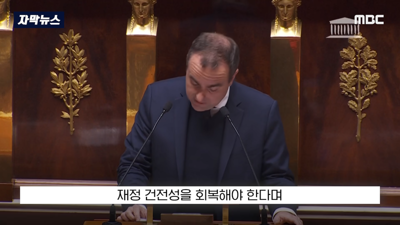 '학교가 쥐 천지' 분노한 프랑스 학생들 시위 (8)