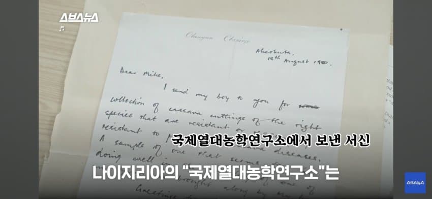 싱글벙글 아프리카 한국인 대추장님 (7)