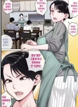 짬통이 따로없네 (6)