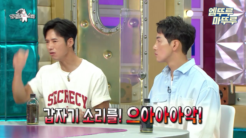 오종혁 해병대 지옥 훈련 썰 (36)