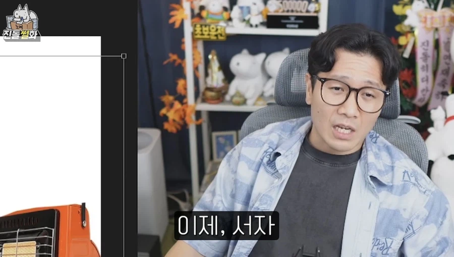인외러들이 무섭다는 사람 (10)