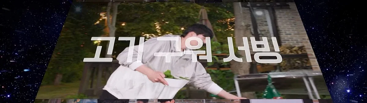 나는솔로에 역대급 엉덩이 가벼운 남자 등장함 (16)