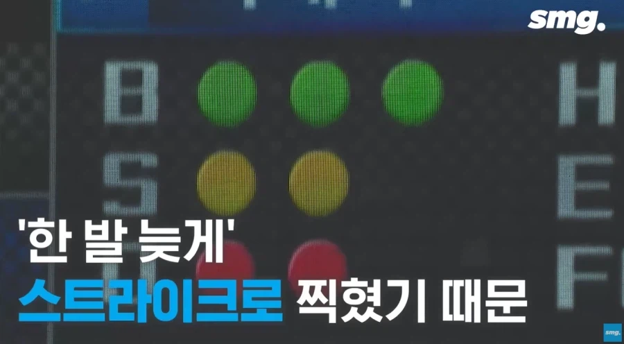 KBO의 ABS 도입 반대론자들을 말살한 사건 (5)