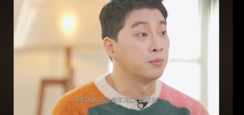 박위 어머니가 눈물을 흘린.. 이유 . (30)