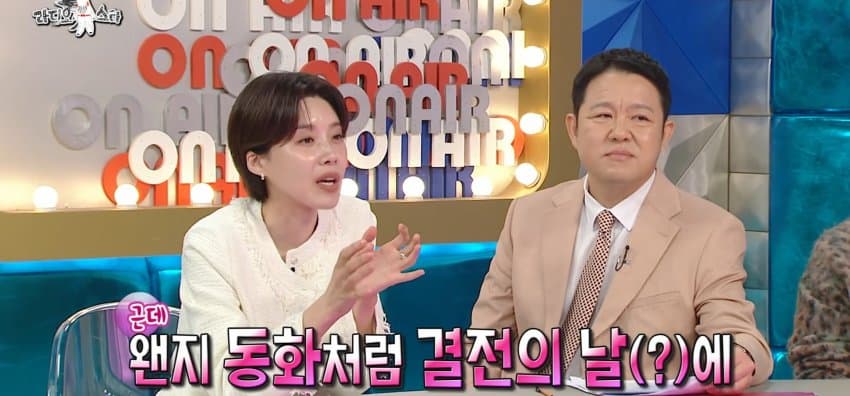 라스) 결혼할 예비신부와 아직 관계 전이라는 강균성 (33)