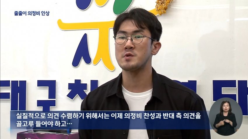 대구 지방의회 줄줄이 의정비 인상 (31)