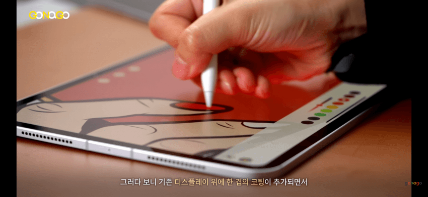 아이폰 듀오, 나노텍스쳐 선동이 어이가 없는 이유 (2)