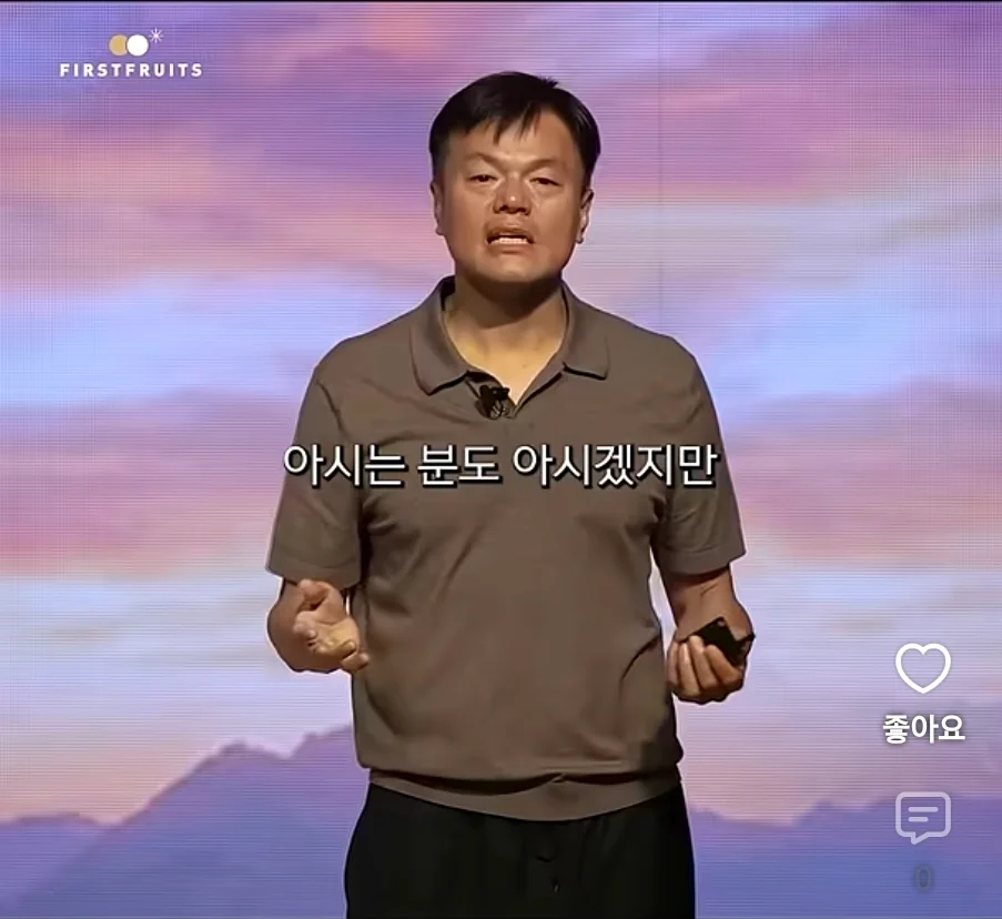 박진영이 이혼을 하게 된 이유