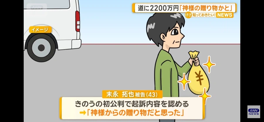 일본)"신의 선물인줄 알았습니다." (2)