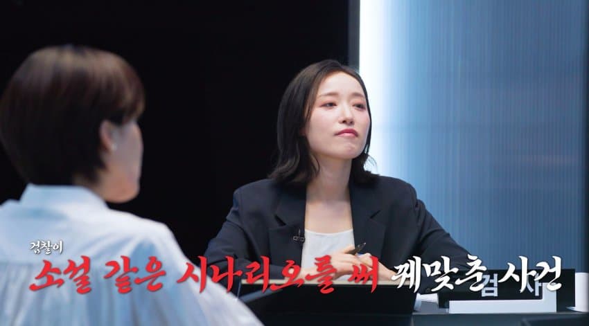 내연남이 헤어지자고 하니 농약 먹인 여자 (30)