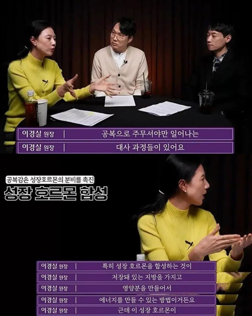 건강해지는 가장 쉬운 방법 (4)