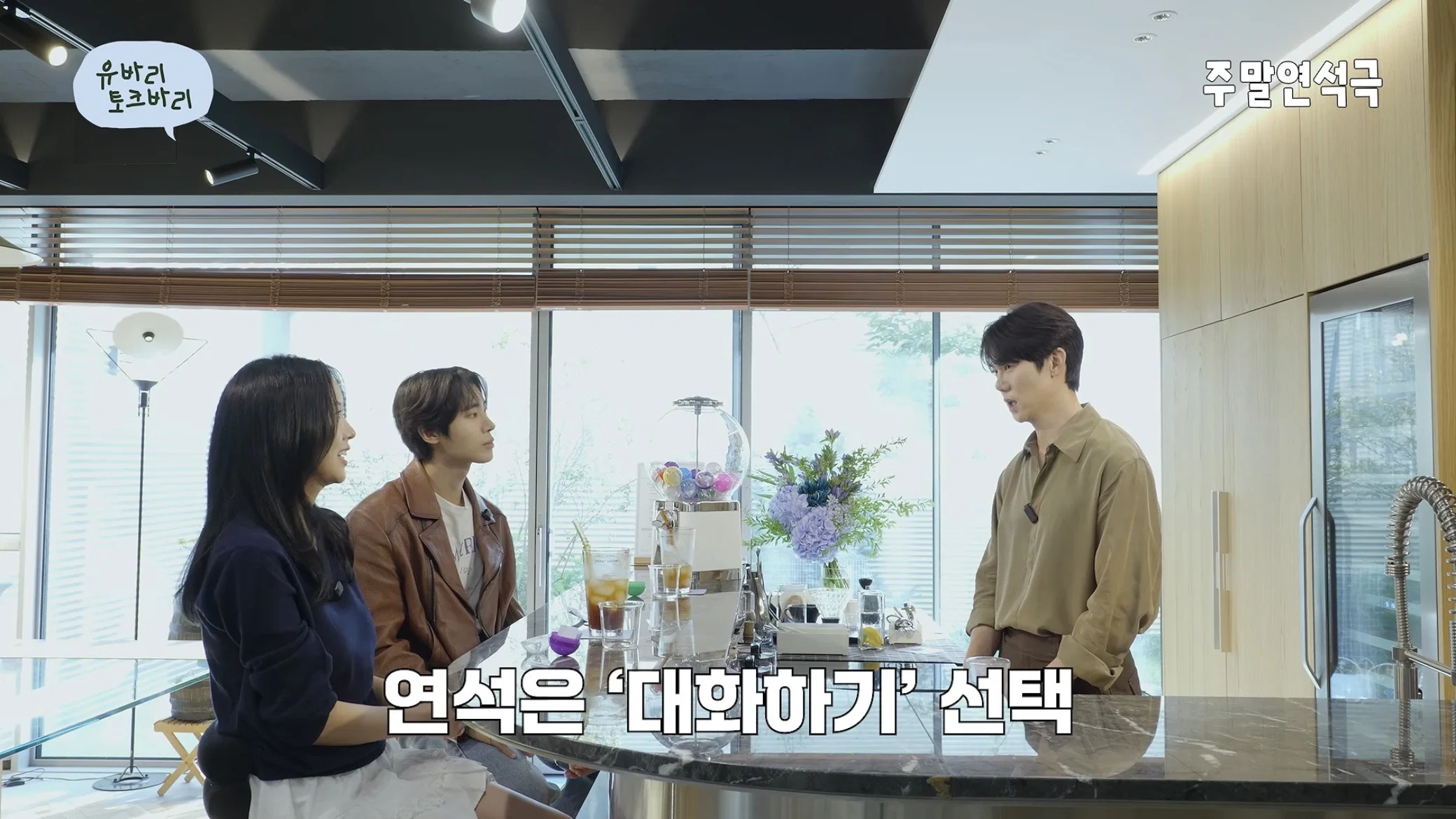 <반려동물에게 한가지의 능력이 생긴다면?> 대화가 통하기 vs 무병장수 하기 (14)