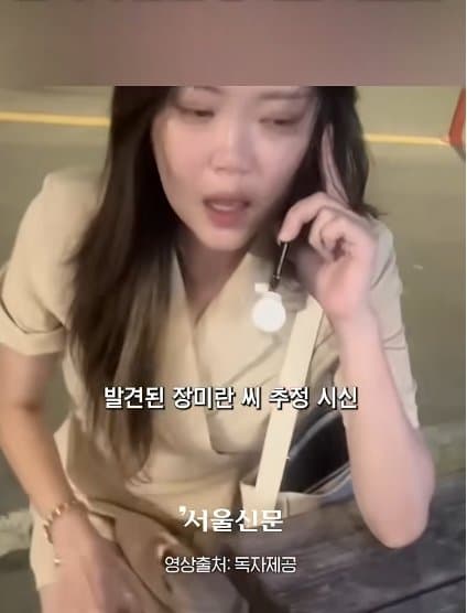제주실종자가 발견 된 야자수 숲 가는 길을 밤에 직접 가본 기자.. (16)