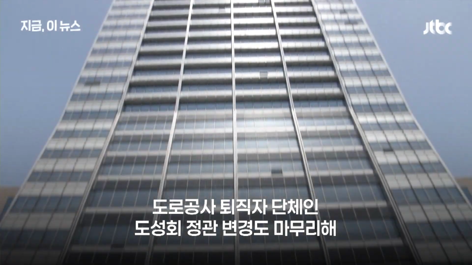 정부에서 칼빼든 휴게소 음식값 (15)