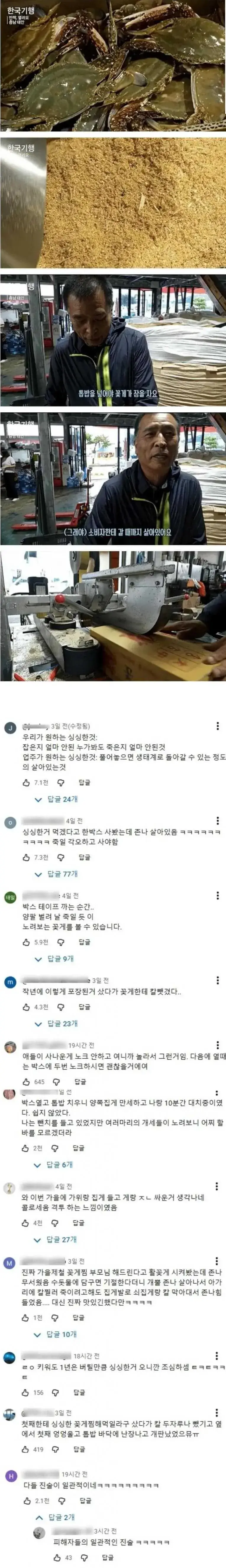 현실판 트로이 목마