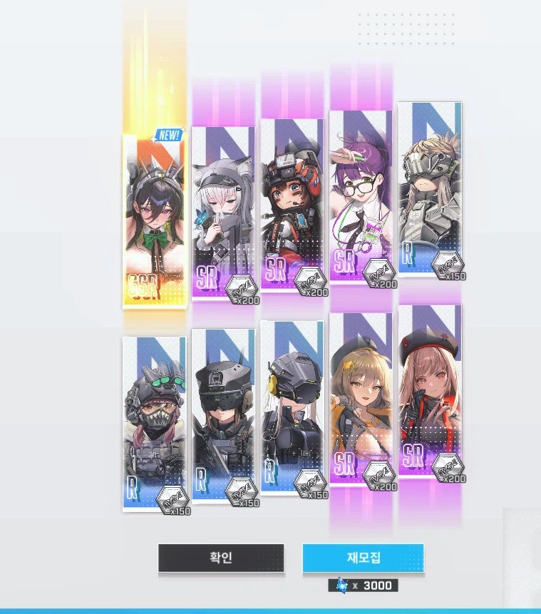 니케) 어??????????? (2)