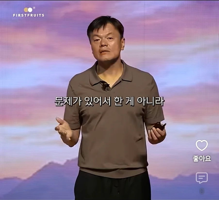 박진영이 이혼을 하게 된 이유 (3)