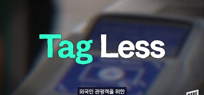 안전성, 쾌적성에 효율까지, 미담 폭격맞는 '서울 지하철' (32)