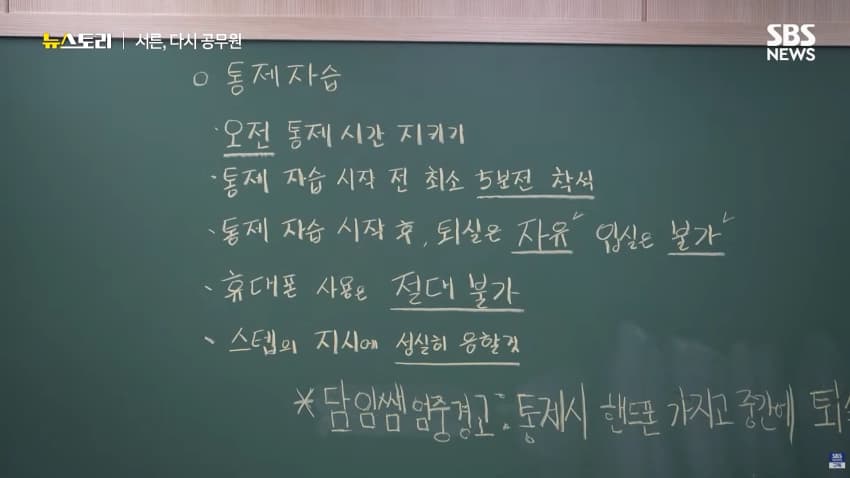 30대 공시생 보면서 힘 낸다 (5)