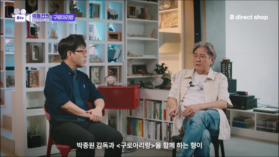 원로 배우 최민식이 말하는 1980년대 영화배우의 급여 (2)