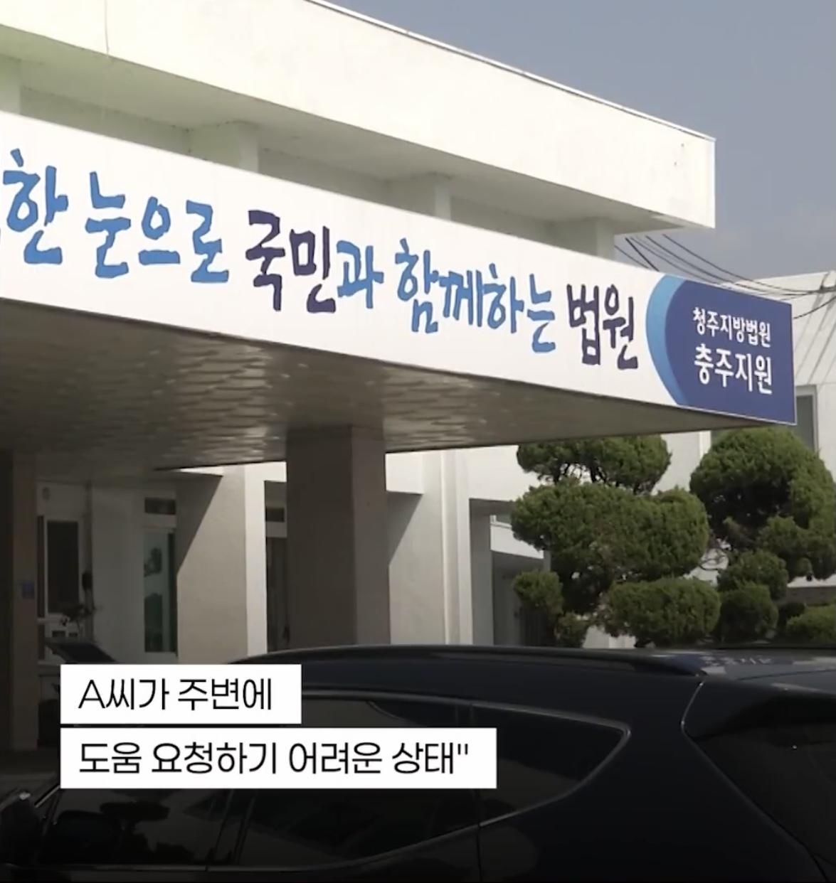 음주운전 무죄 받은 사건 (8)