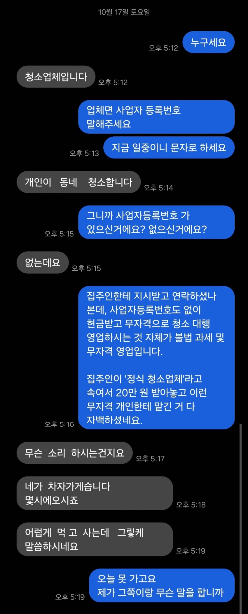 싱글벙글 싱붕이 이사왔는데 이거 맞냐? (15)