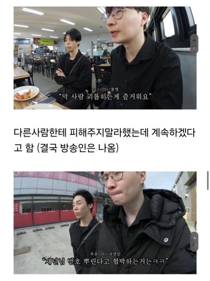 유튜버방송인에게 메일 시비거는 남성 (19)