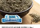 어가찬 바다일품 지리멸치 1.5kg