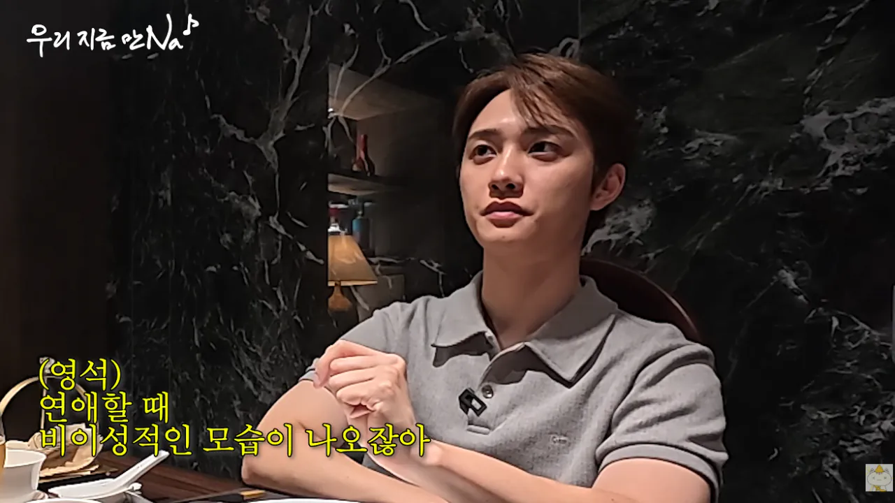 나영석이 연애프로그램을 안하려는이유 (6)