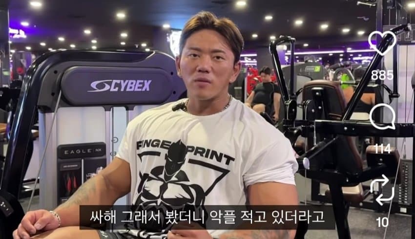 박우현 엘베 정신승리썰 하나 추가  ㅋㅋㅋㅋㅋ (6)