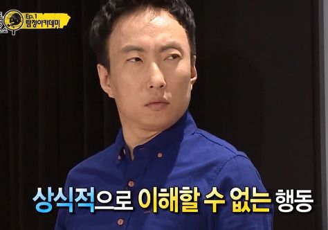 19개의 미친 짤 아이디어 | 미친 짤, 웃긴 밈, 웃긴