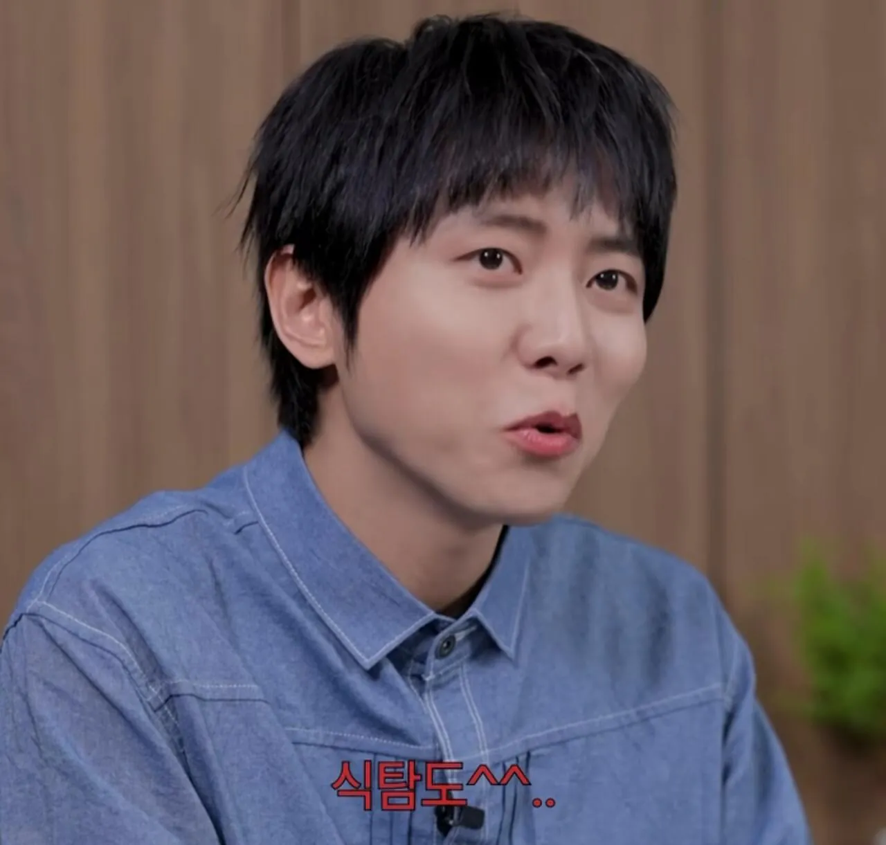 주우재 : 식탐도 지능이다