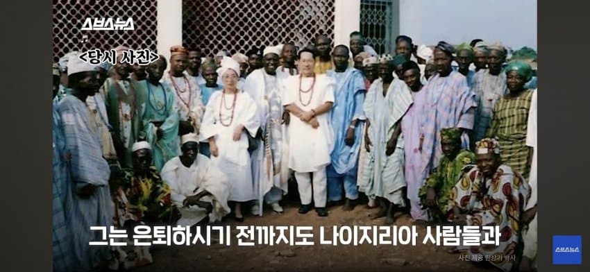 싱글벙글 아프리카 한국인 대추장님 (25)