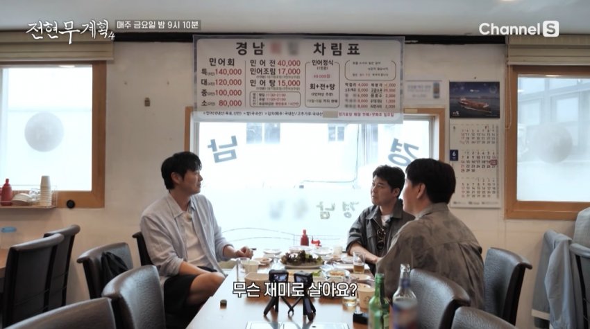 1년에 4번밖에 골프치러 못 나간다는 연정훈