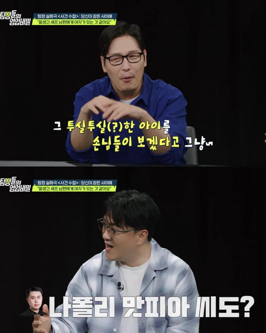 셰프한테 적극적인 여자 손님 많다는 김풍 (10)