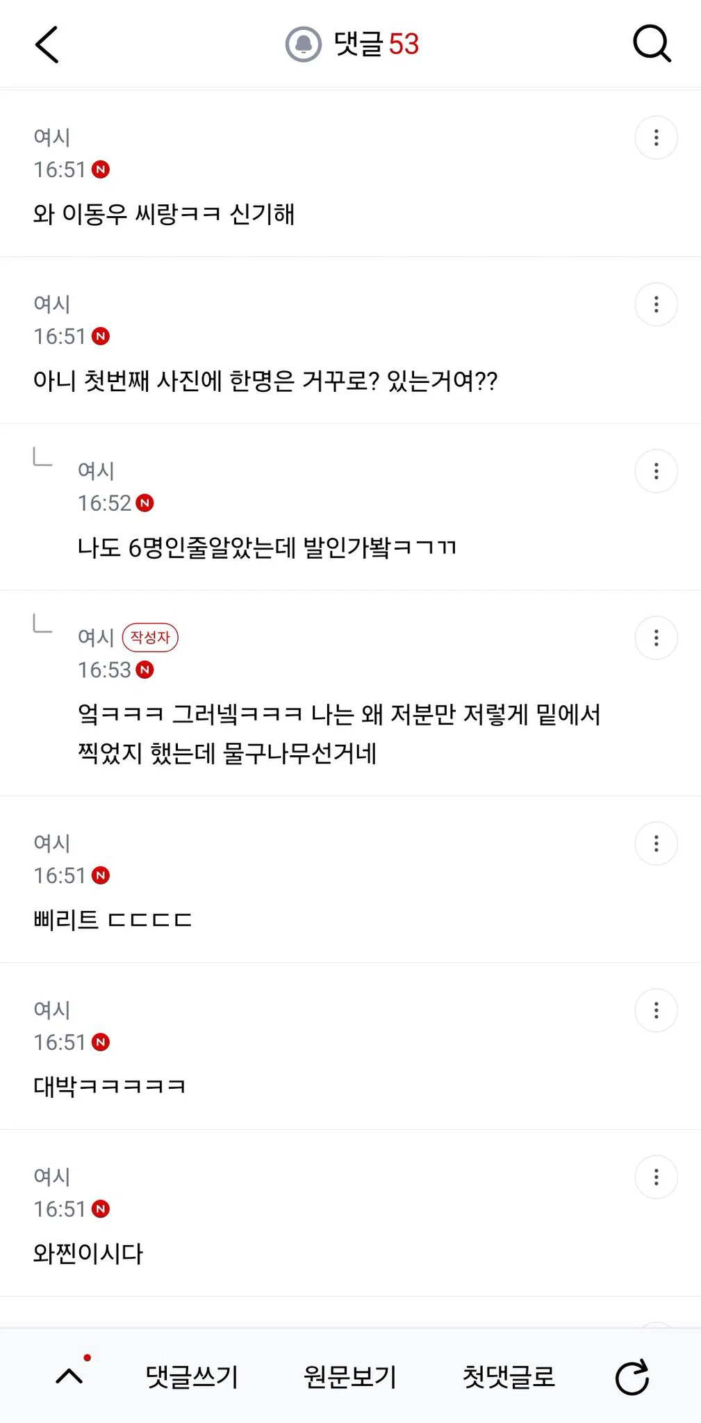 울 엄마가 본인도 삐에로 출신이라면서 사진 보여줬는데 (3)