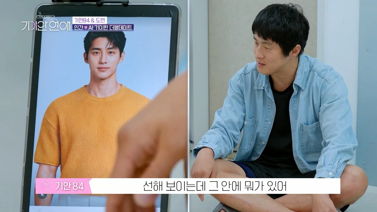 장도연 남친이랑 기싸움하는 기안 근황 (26)