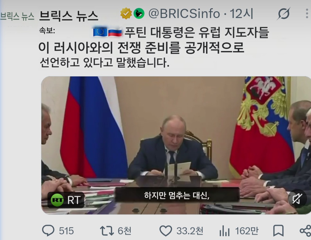 안싱글벙글 러시아 유럽과의 전면전 준비중? (2)