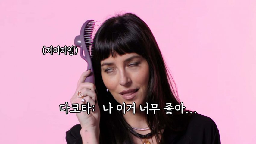 바이브레이터 써보는 앤 해서웨이 (23)