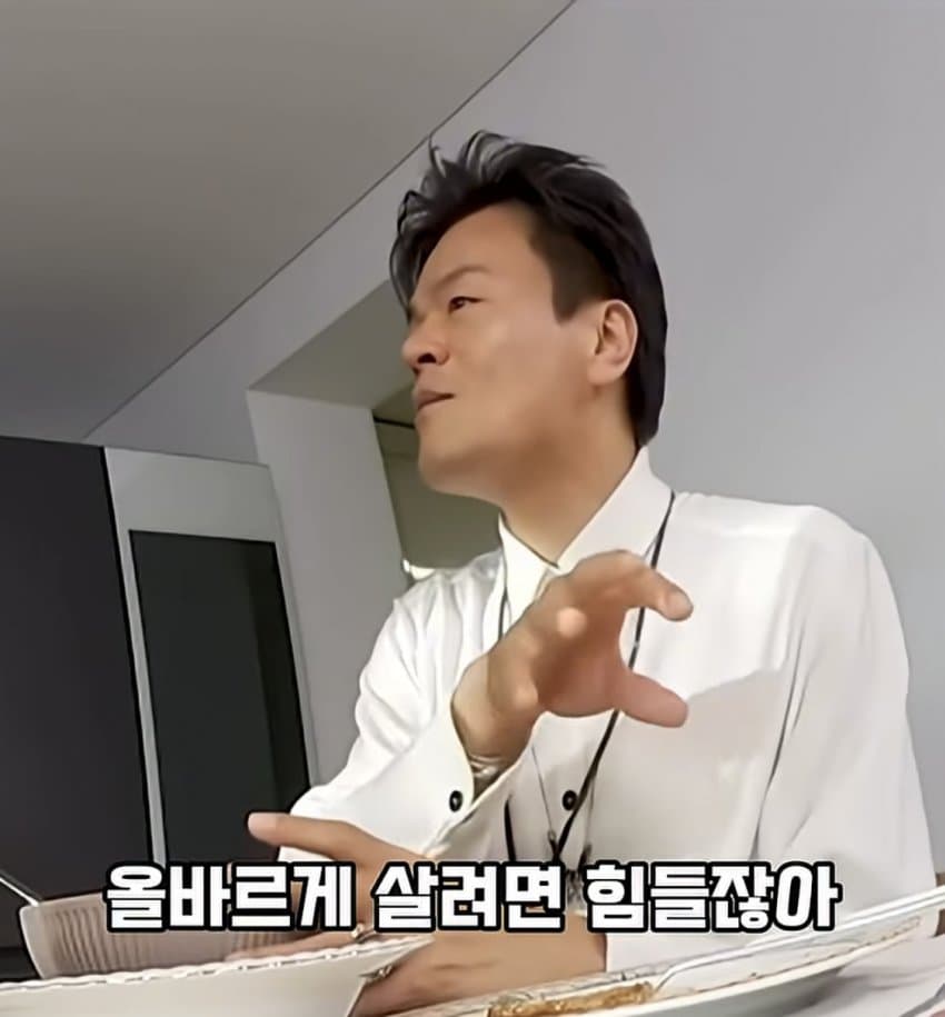 박진영이 아침에 일어나 갑자기 깨달은 것 (34)