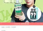 리스테린 그린티 마일드 750ml 4개 + 100ml 2개