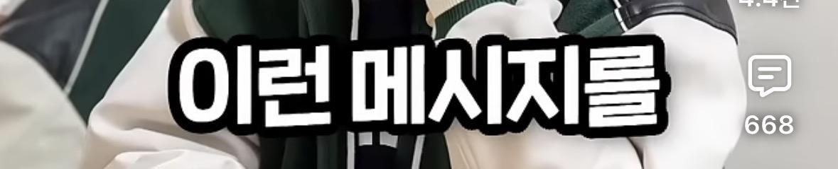 같은 장애인도 차별한 박위 인성 (11)
